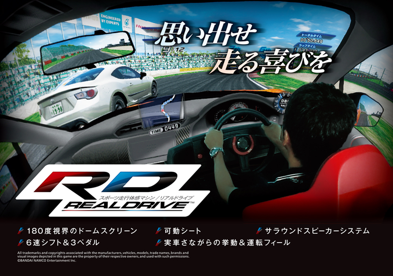 Illustration for article titled An Arcade Racer For The 21st Century